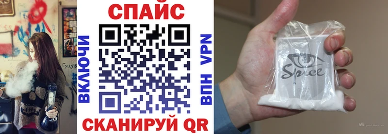Бутират бутандиол  Белгород 