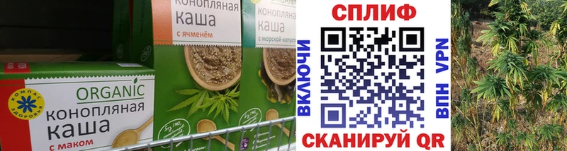 Cannafood марихуана  Белгород 