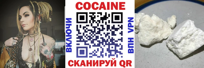 Cocaine Эквадор  ОМГ ОМГ вход  Белгород 