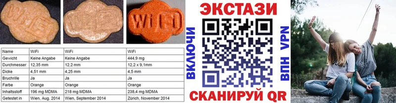 Ecstasy Дубай  Белгород 