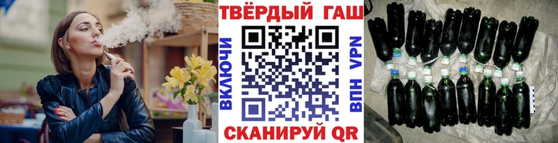 ГАШ hashish  купить   blacksprut онион  Белгород 