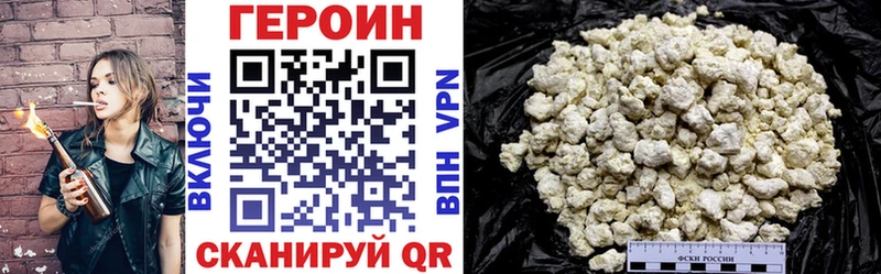 где найти   Белгород  OMG ссылка  Героин белый 