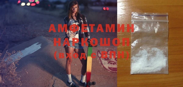 кокаин Бронницы