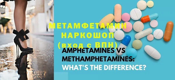 mdpv Бугульма
