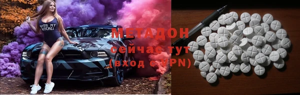 кокаин Бронницы