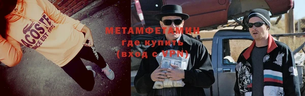 амф Бородино