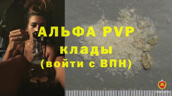 mdpv Бугульма