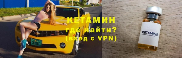 кокаин Бронницы