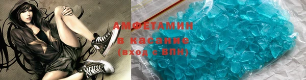 амф Бородино