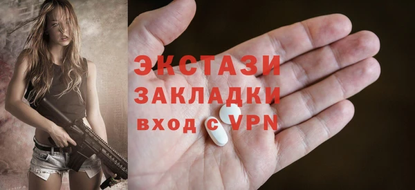 амф Бородино