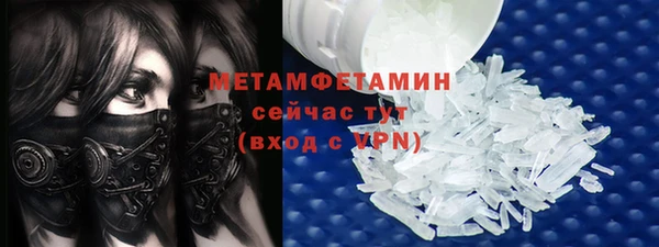 кокаин Бронницы
