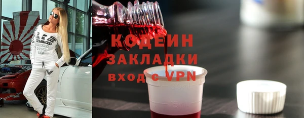 кокаин Бронницы