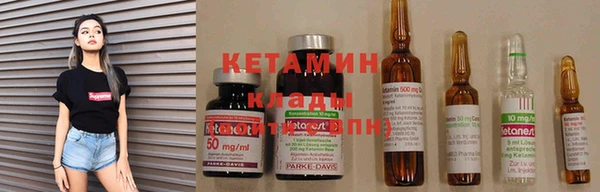 mdpv Бугульма