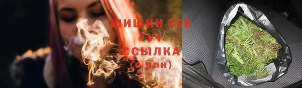 mdpv Бугульма