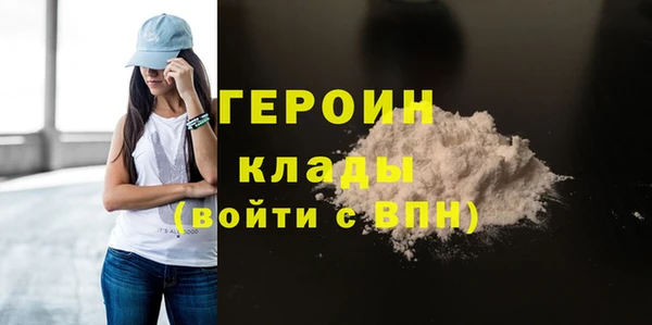 амф Бородино