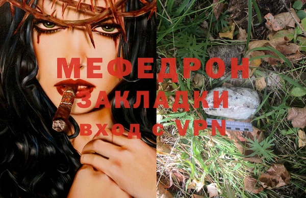 mdpv Бугульма
