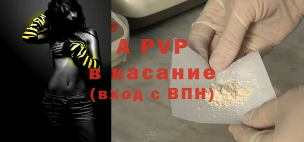 mdpv Бугульма