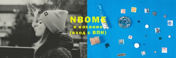 mdpv Бугульма