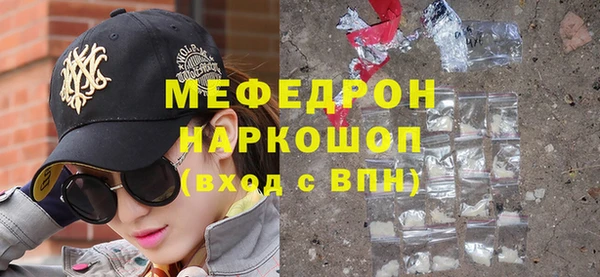 mdpv Бугульма