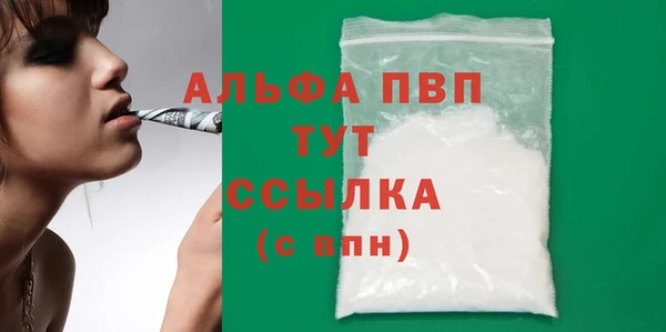 кокаин Новозыбков