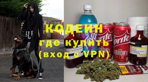 кокаин Бронницы