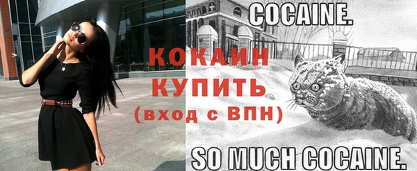 mdpv Бугульма
