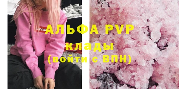 mdpv Бугульма