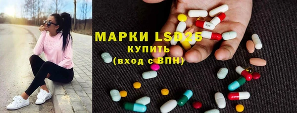 кокаин Бронницы
