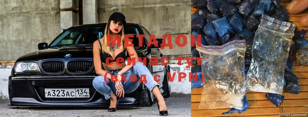 кокаин Бронницы