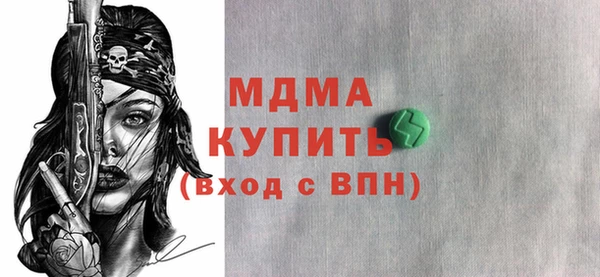 амф Бородино