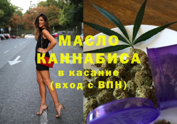 кокаин Бронницы