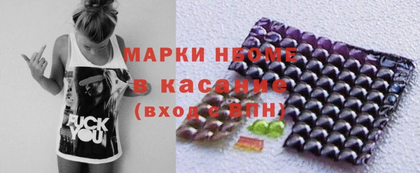 кокаин Новокубанск