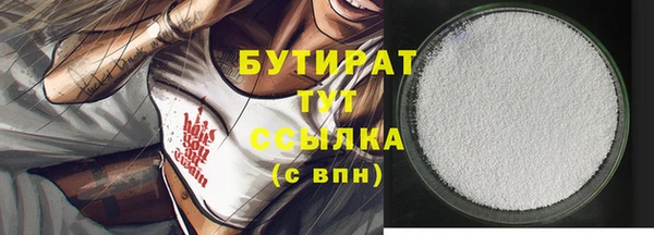 кокаин Бронницы