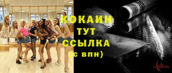 кокаин Бронницы