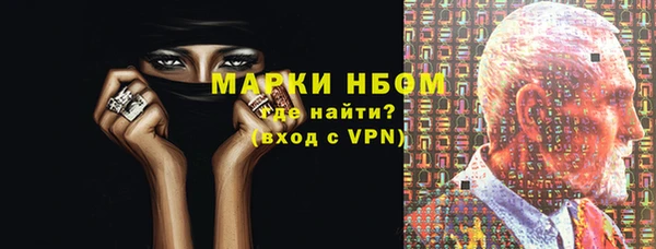 кокаин Бронницы