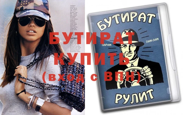 mdpv Бугульма