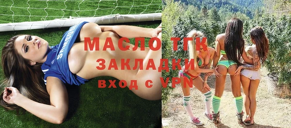 кокаин Бронницы