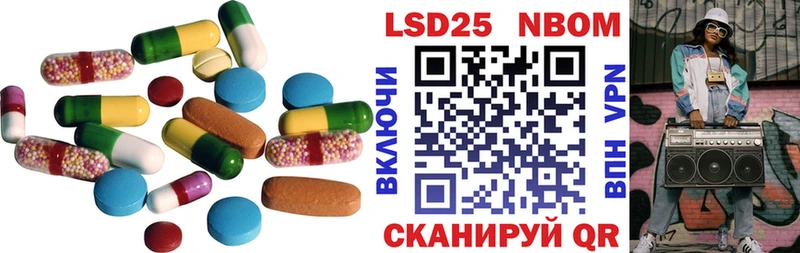 LSD-25 экстази ecstasy  магазин продажи   Белгород 
