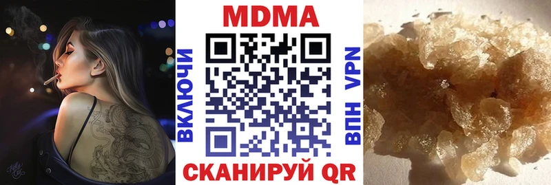 MDMA молли  Белгород 