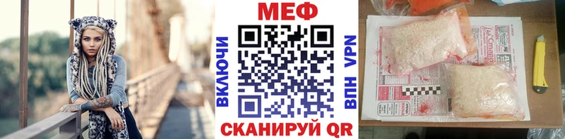 Мефедрон mephedrone  Белгород 