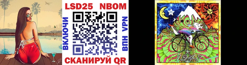 маркетплейс состав  Белгород  Марки 25I-NBOMe 1,5мг 