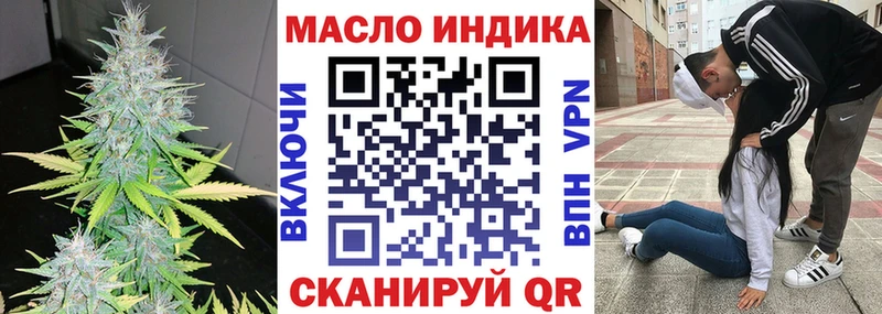 ТГК Wax  KRAKEN   Белгород 
